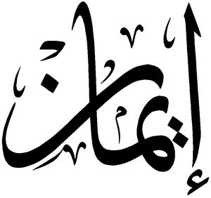 Iman.png