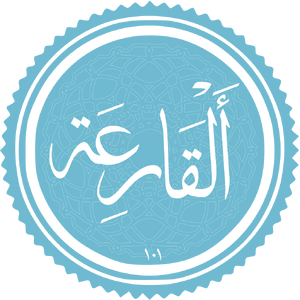 Al-Qaria.png