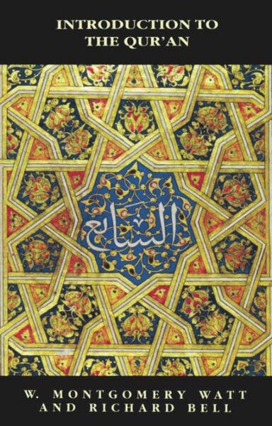 Файл:Introduction to the Quran.jpg