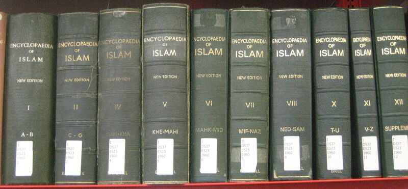 Файл:EncyclopediaIslam2.jpg
