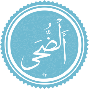 Al-Duha.png