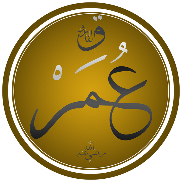 Файл:Umar1.png